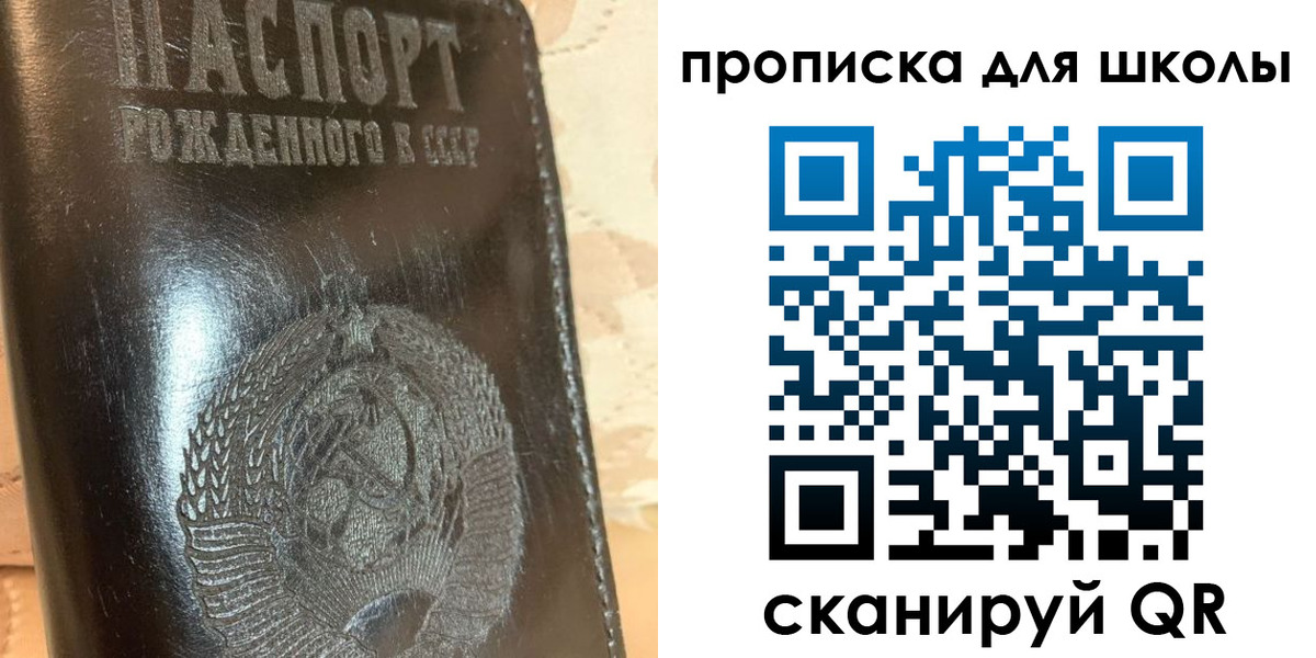 прописка поиск в Костомукше