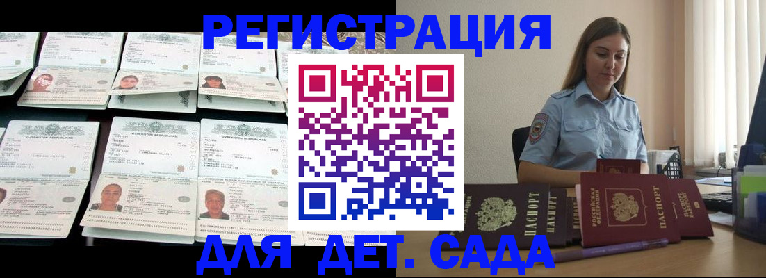 временная регистрация собственник в Костомукше