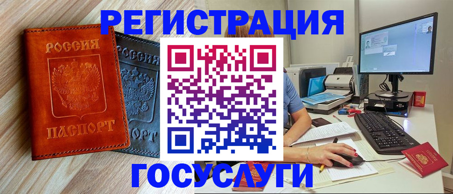 где прописаться в Костомукше